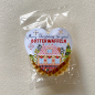 Preview: Geschenkset Weihnachtsfreude