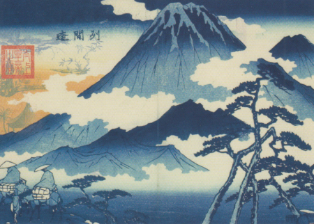 Postkarte Fuji